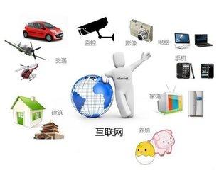 互联网用户 定义、演变与智能时代的连接者