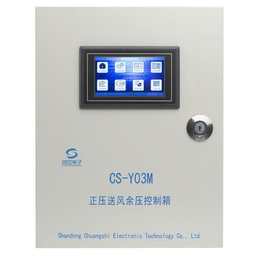 网络型余压监控系统余压控制箱智能液晶显示控制器山东创世电子